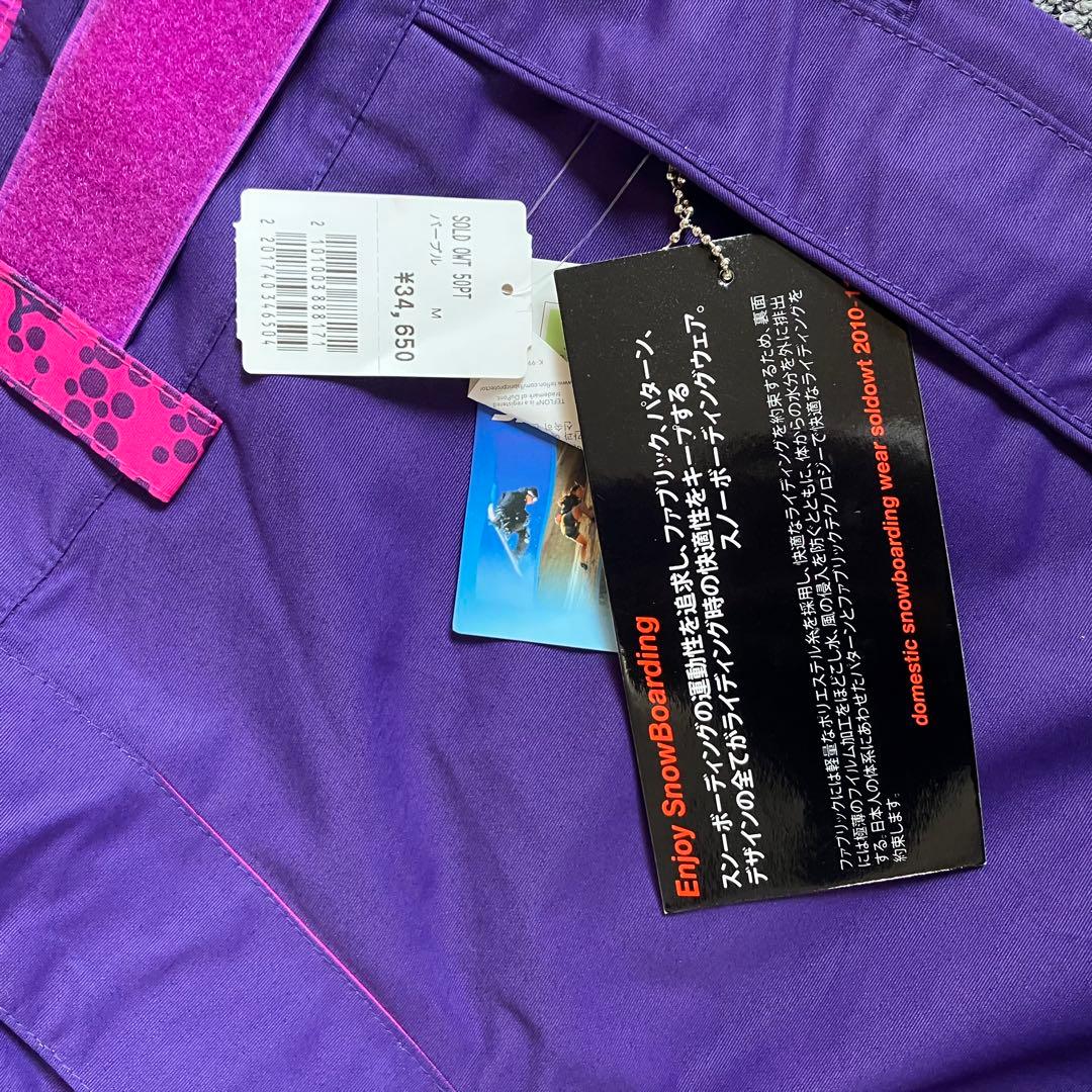 未使用　ソールドアウト SOLD OWT スノボウェア　パンツ　メンズ　M