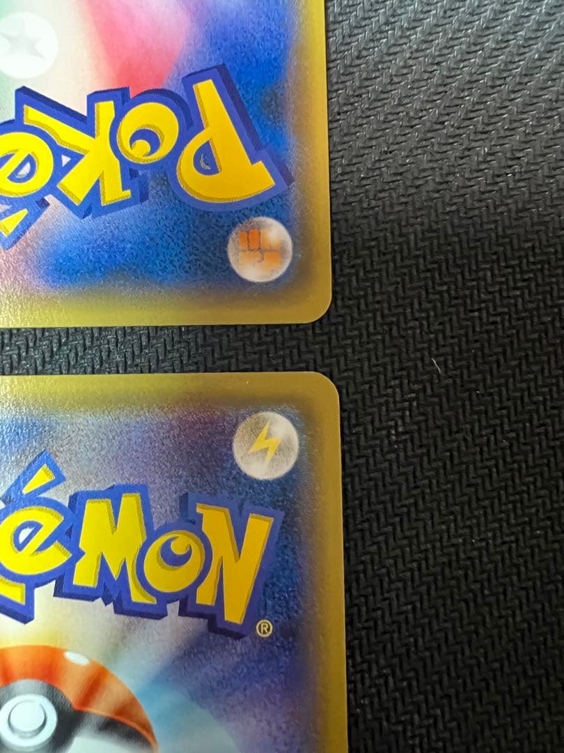 ハイパーボール UR 4枚セット