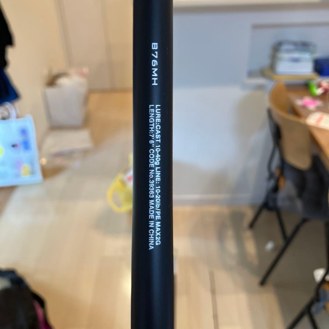 【美品】SHIMANO ハードロッカーbb b76mh