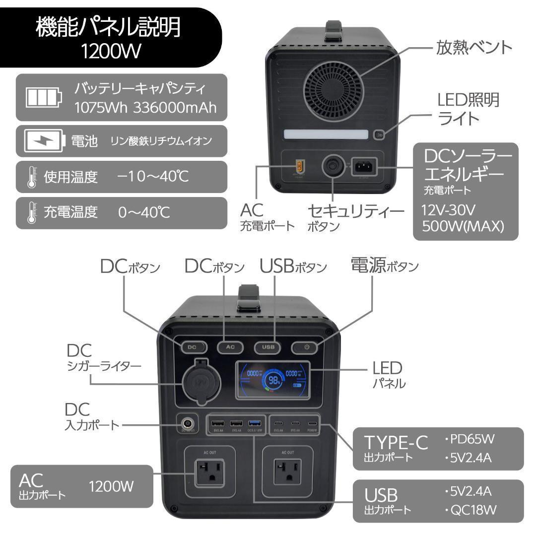 ポータブル電源　充電式　移動バッテリー 黒/オレンジ　p10　新品