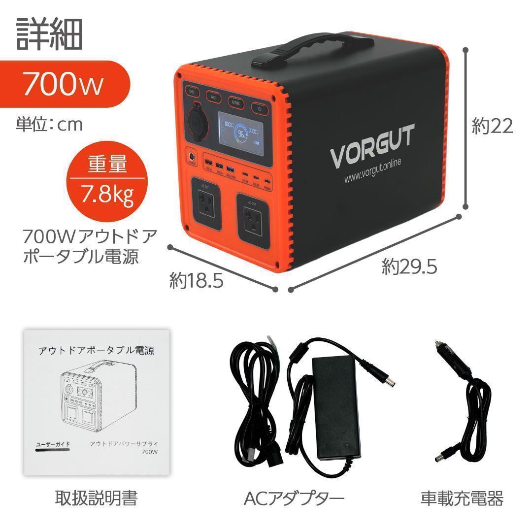 ポータブル電源　充電式　移動バッテリー 黒/オレンジ　p10　新品