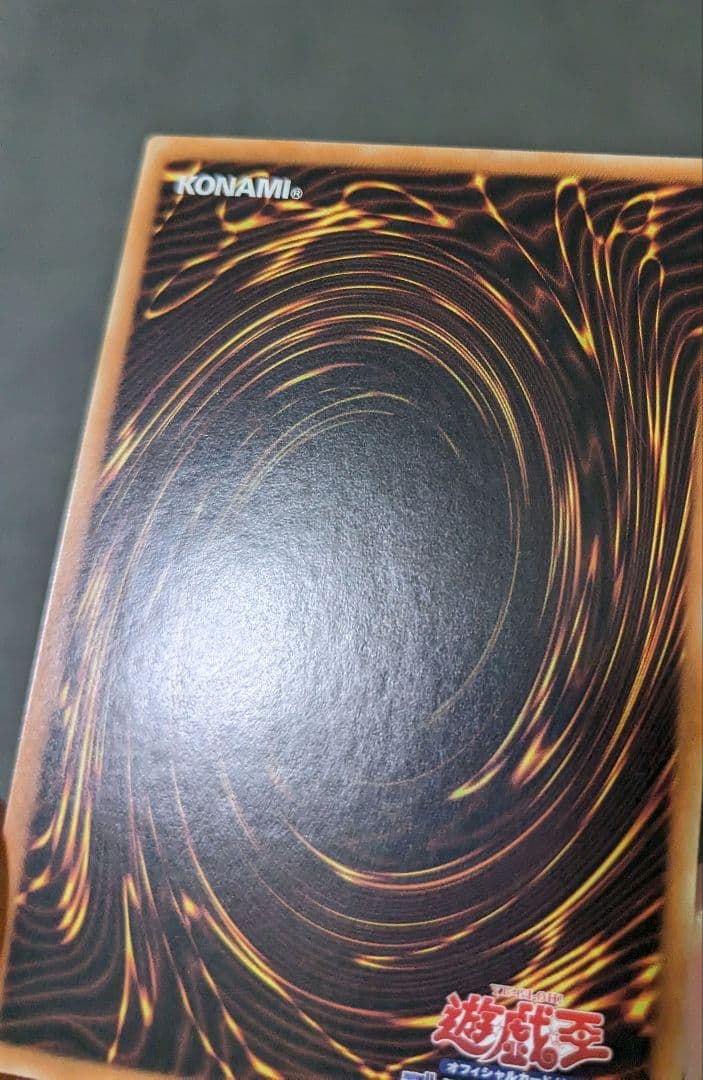 繁体字、中国版、遊戯王、銀河眼の時空竜、レリーフ、アルティメットレア