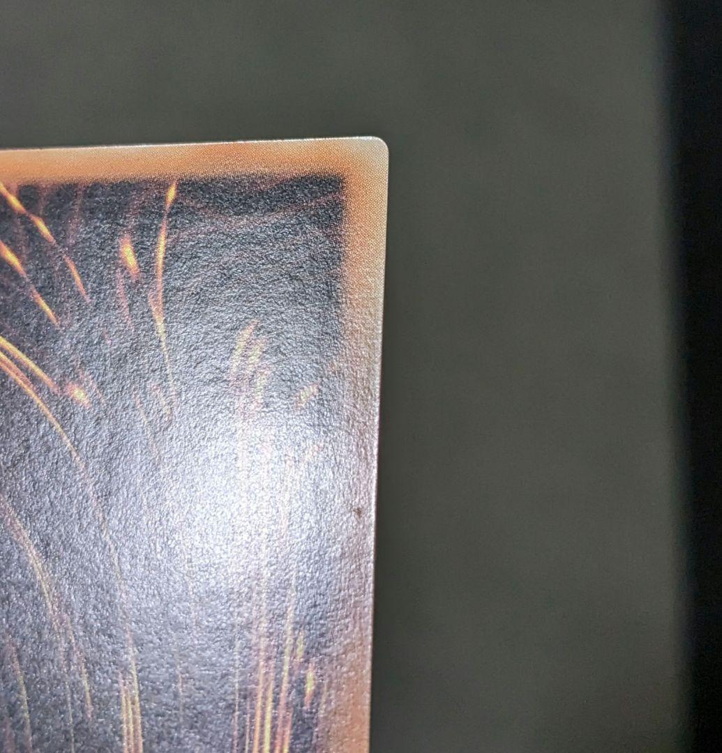 繁体字、中国版、遊戯王、銀河眼の時空竜、レリーフ、アルティメットレア