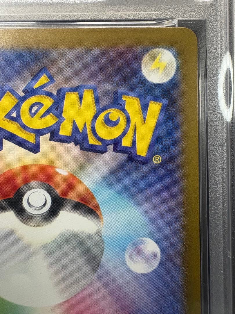 ☆早い者勝ち☆高騰☆『PSA10』メガサーナイトex【SAR】