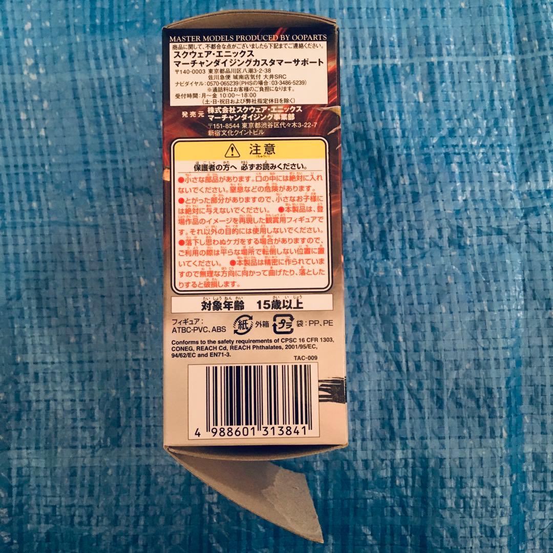 ファイナルファンタジークリーチャーズ★改⬛︎vol.2⬛︎シークレット⬛︎カオス