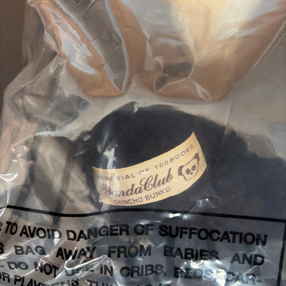 パンダぬいぐるみ　新潮文庫　yonda club