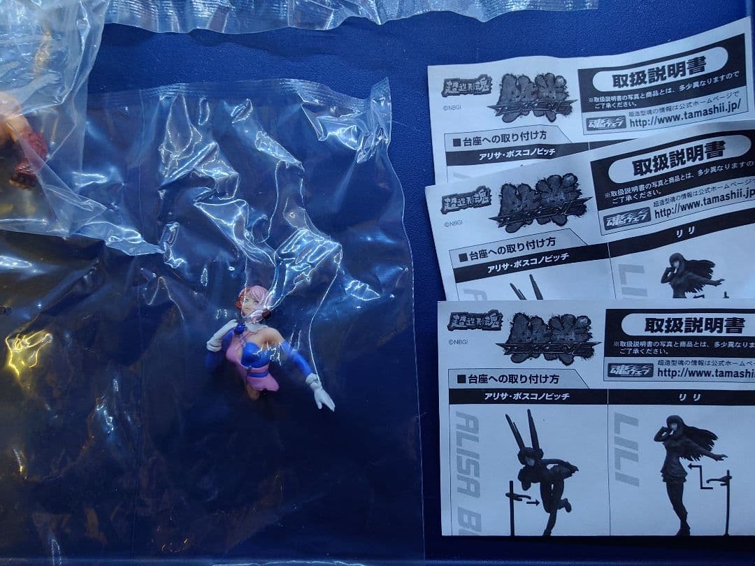 鉄拳6　 超造形魂　フィギュア 風間　吉光　アリサ　3体セット　希少　未使用