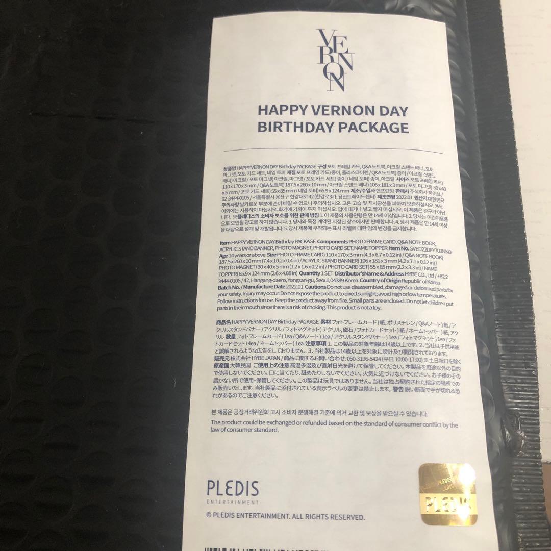 seventeen バーノンバパケ