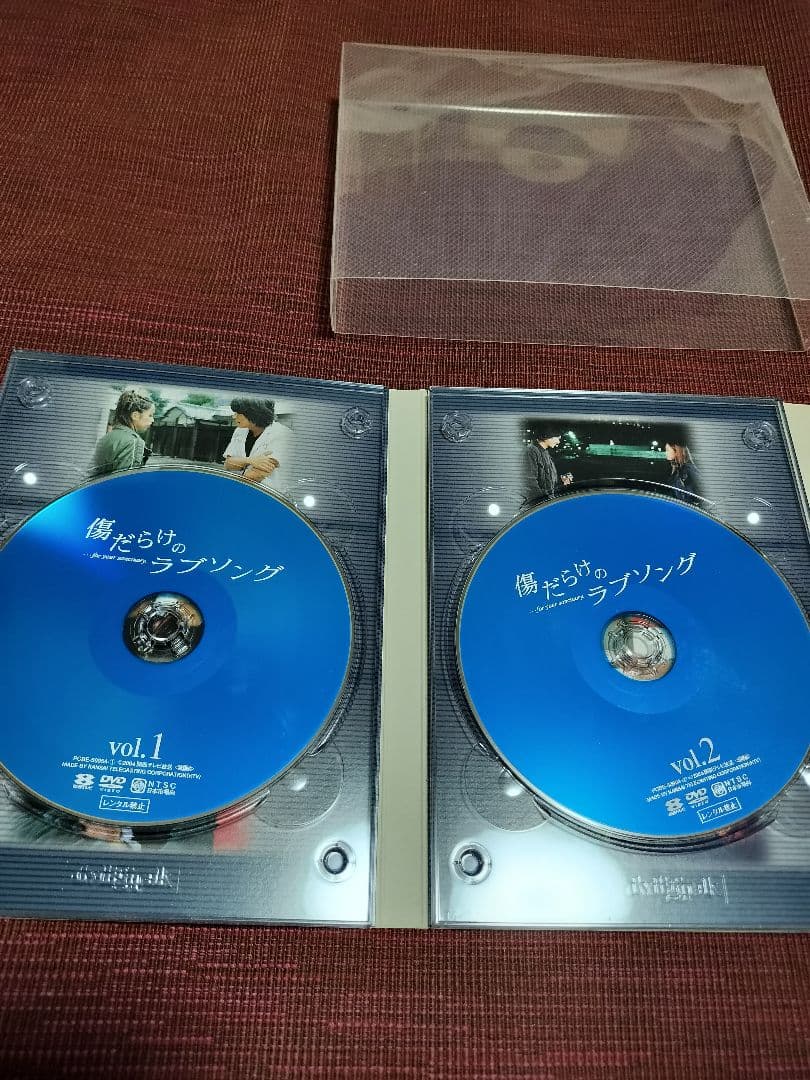 傷だらけのラブソング DVD-BOX〈4枚組〉