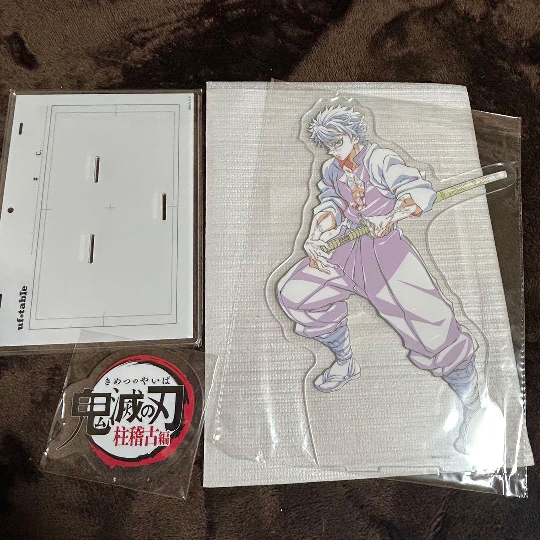 鬼滅の刃 全集中展 不死川実弥 ビッグアクリルスタンド アクスタ