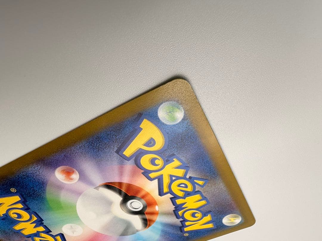 ピカチュウEX SAR 超電ブレイカー 傷あり