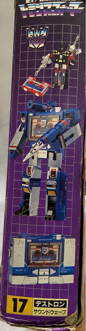 17 トランスフォーマー デストロン/情報参謀 サウンドウェーブ