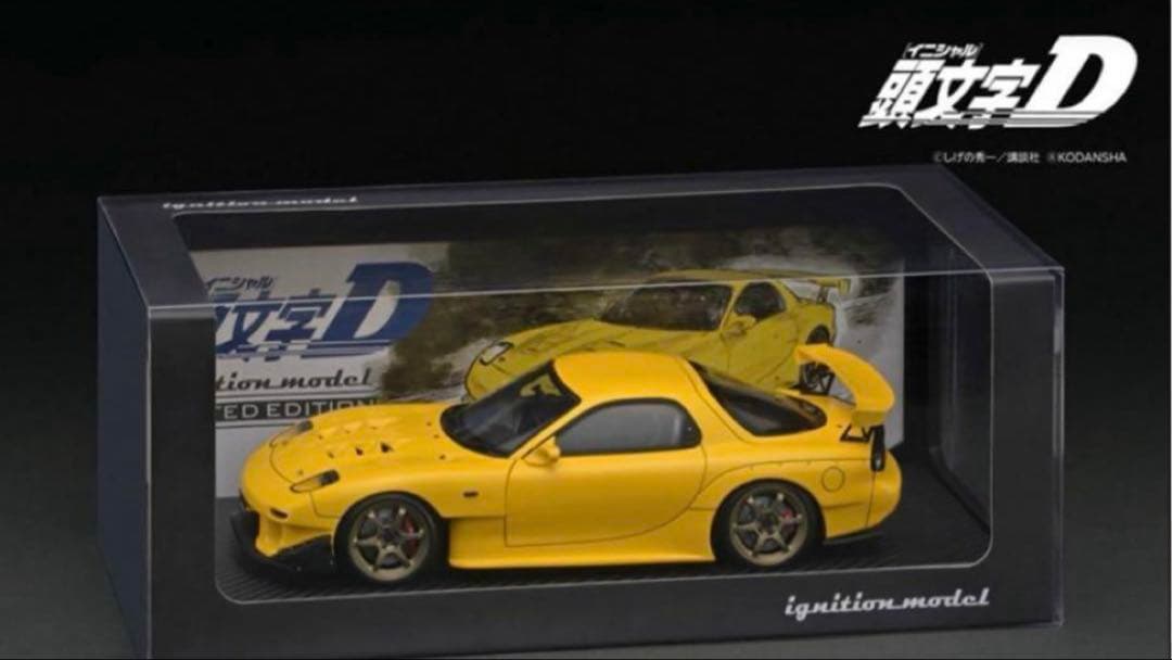イグニッションモデル　イニシャルD RX-7 （FD3S）新品未使用