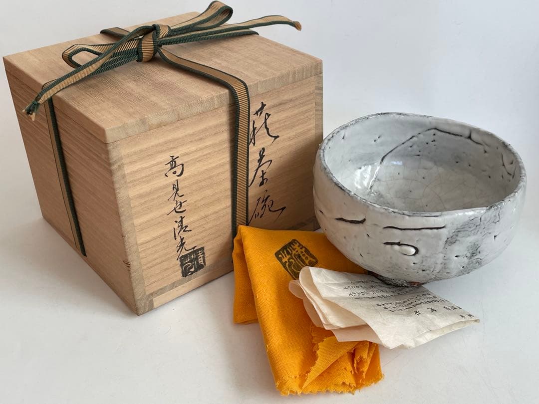陶芸家　作家物　高見世清光　萩茶碗　萩茶盌　茶碗　抹茶碗　共箱