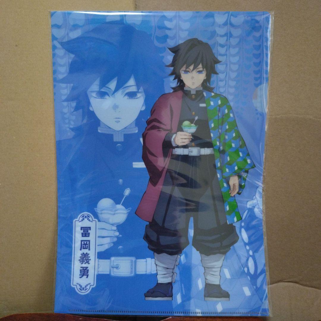 鬼滅の刃クリアファイル 冨岡義勇 鬼滅の刃キャラクターグッズ