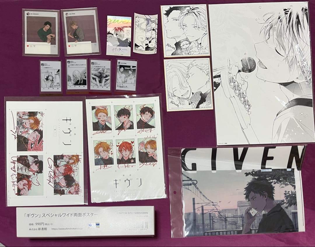 【匿名】 ギヴン まとめ売り