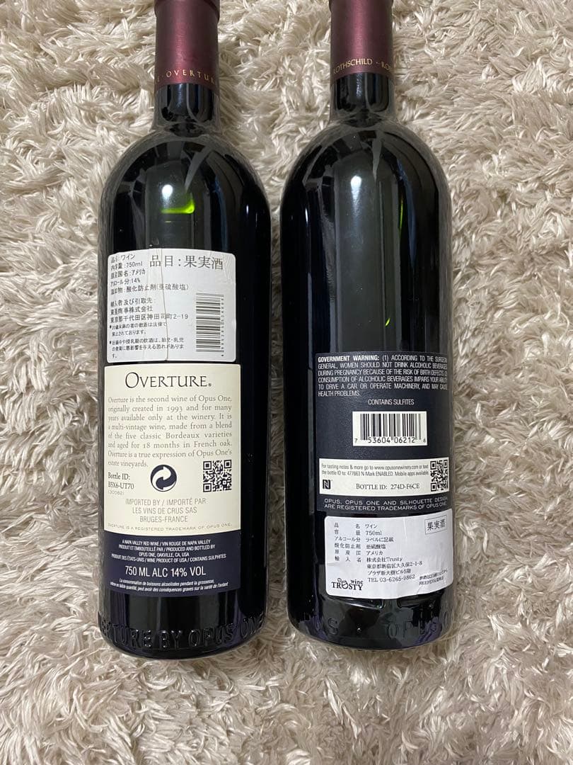 ワインOpus One 2012 Overture 各1本