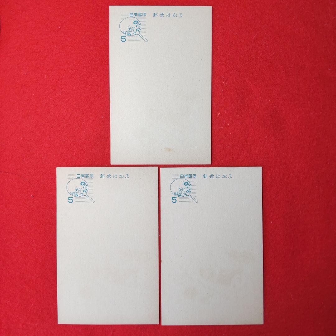 暑中見舞はがき  昭和２９年用　未使用　２種１１枚