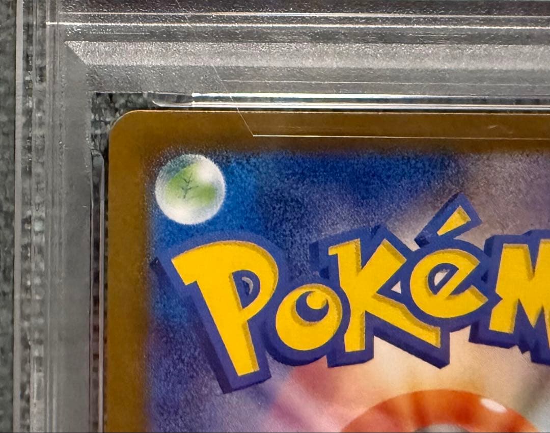 【PSA10】ゼクロムGX BWR 174/086 ポケモンカード