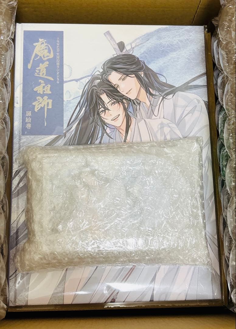 魔道祖師 サントラ 公式茶屋限定盤 セット