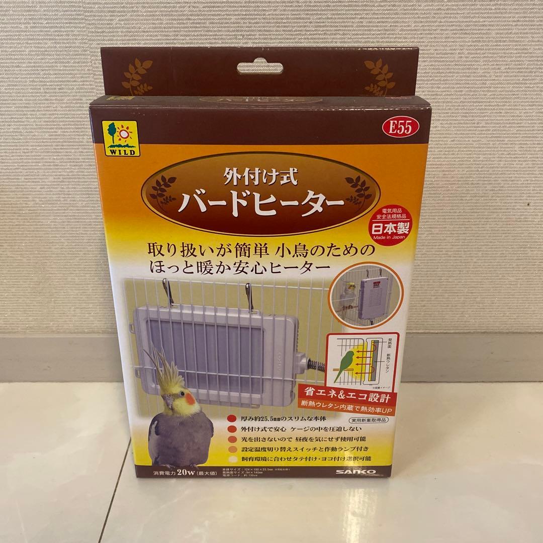 日本製 バードヒーター 20W 小鳥用