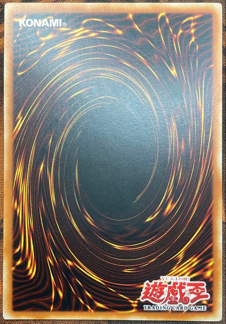 【遊戯王】ブレインコントロール【旧アジアレリーフ】