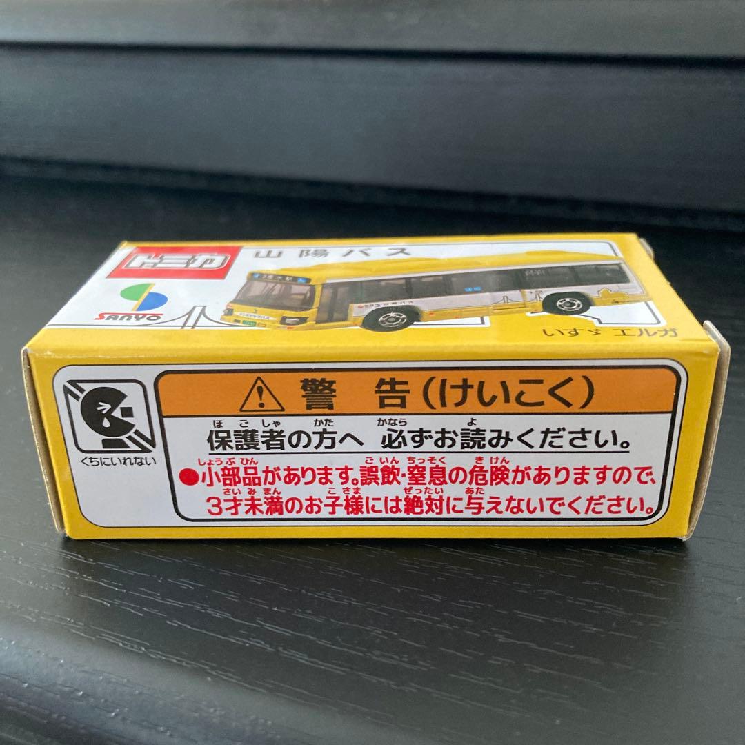 新品未開封　トミカ 4台セット　神戸市交通局　など
