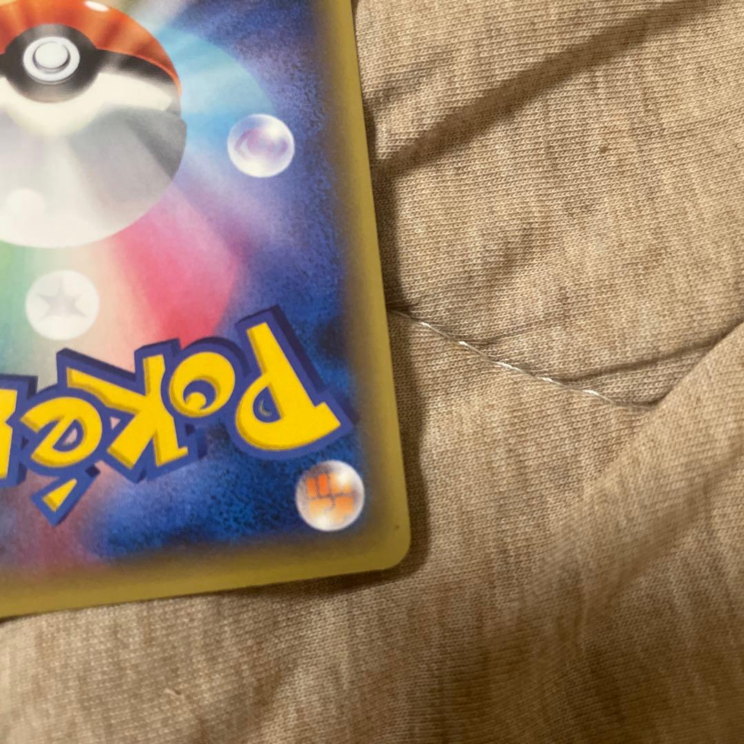 セレビィ　タイムコール　美品