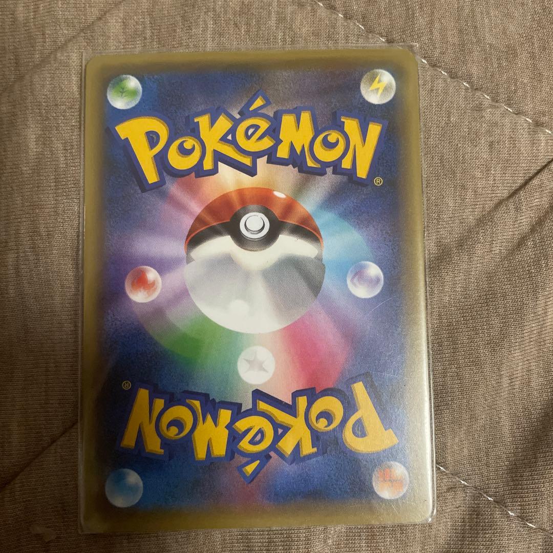 セレビィ　タイムコール　美品