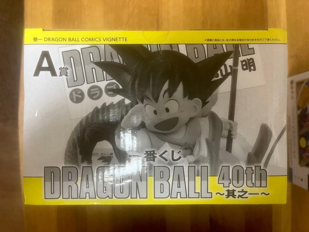 ドラゴンボール40th 1番くじ 〜其之一〜 A賞 B賞フィギュアセット