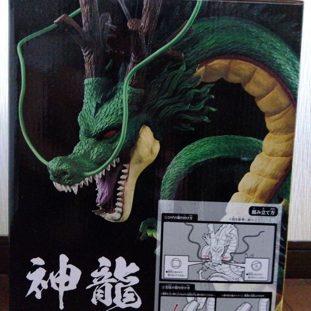 ドラゴンボール シェンロン ラストワン