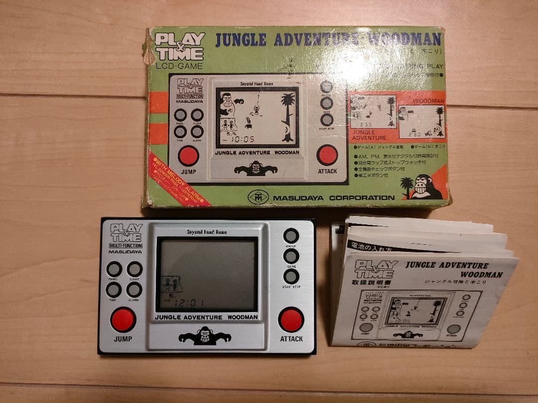 ジャングル冒険と木こり 増田屋 プレイ＆タイム　レトロゲーム