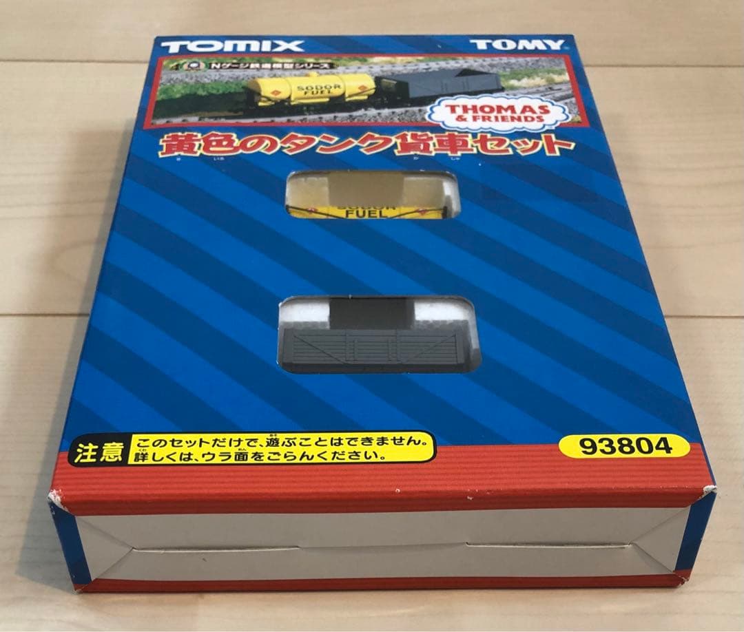 ☆廃盤品☆未使用☆ NゲージTOMIX トーマス 黄色のタンク貨車セット