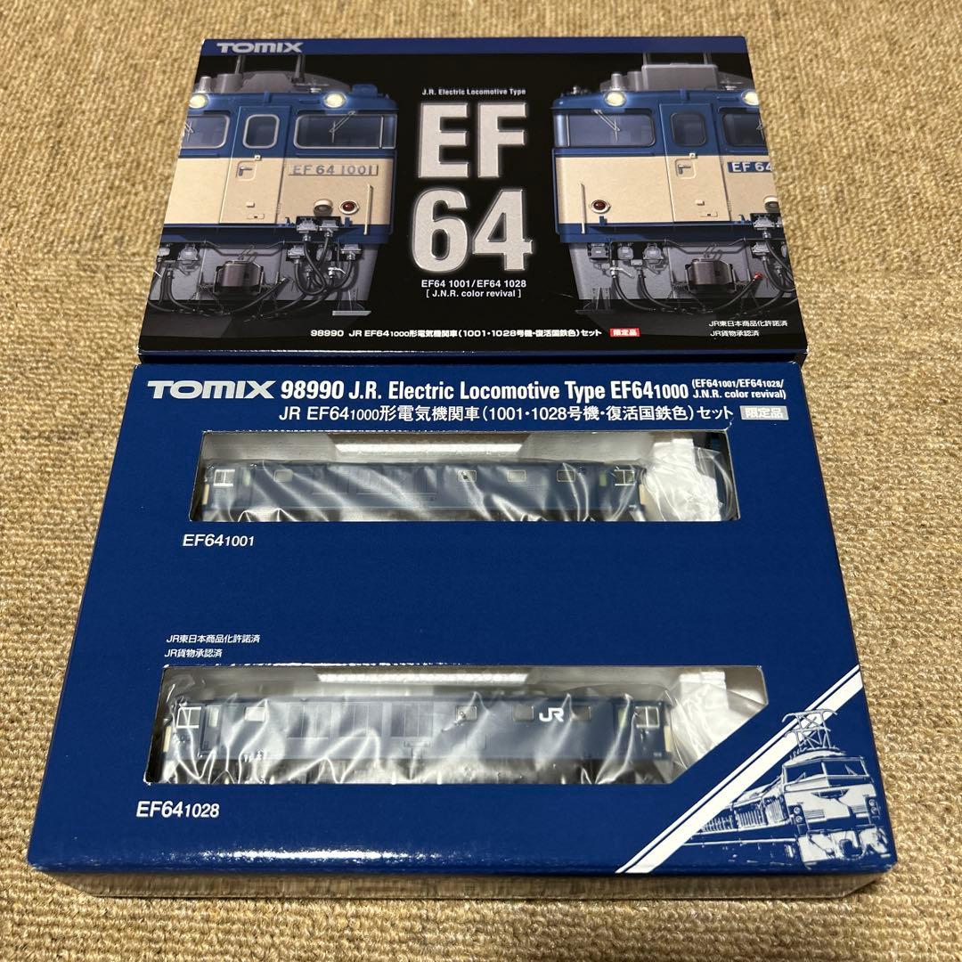 TOMIX 98990 EF64 1001 / EF64 1028 セット
