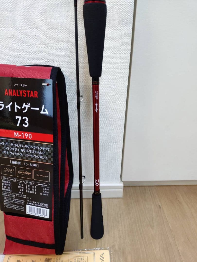 新品 ダイワ 船竿 アナリスター ライトゲーム 73 M-190