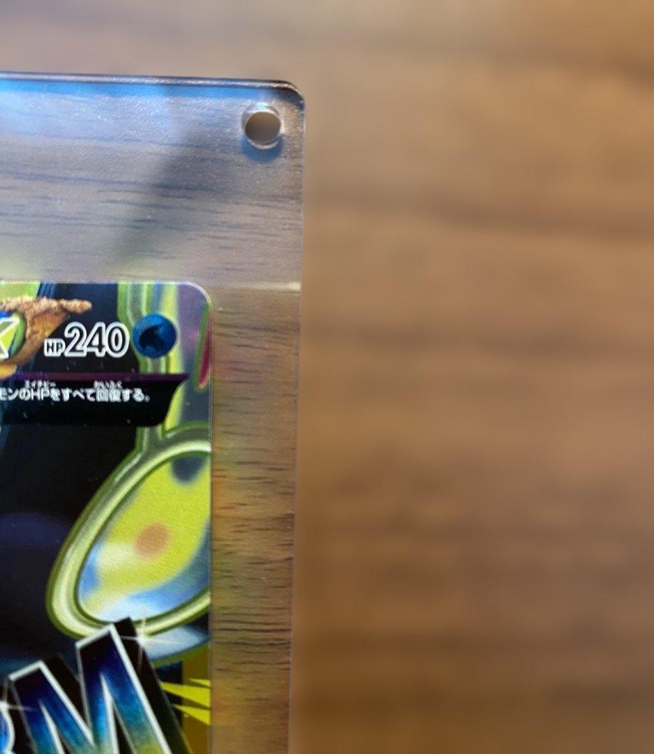 ゲンシカイオーガ バンデットリング