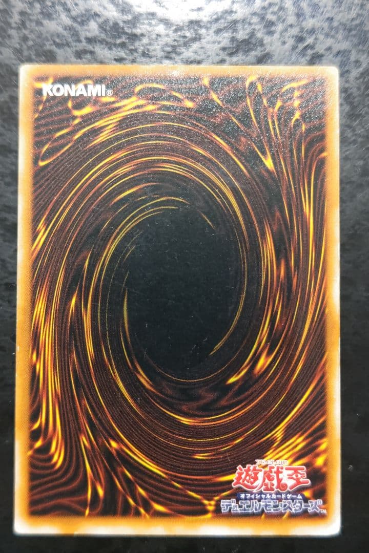 遊戯王　ブラック・マジシャン　2期アルティメットレア　02