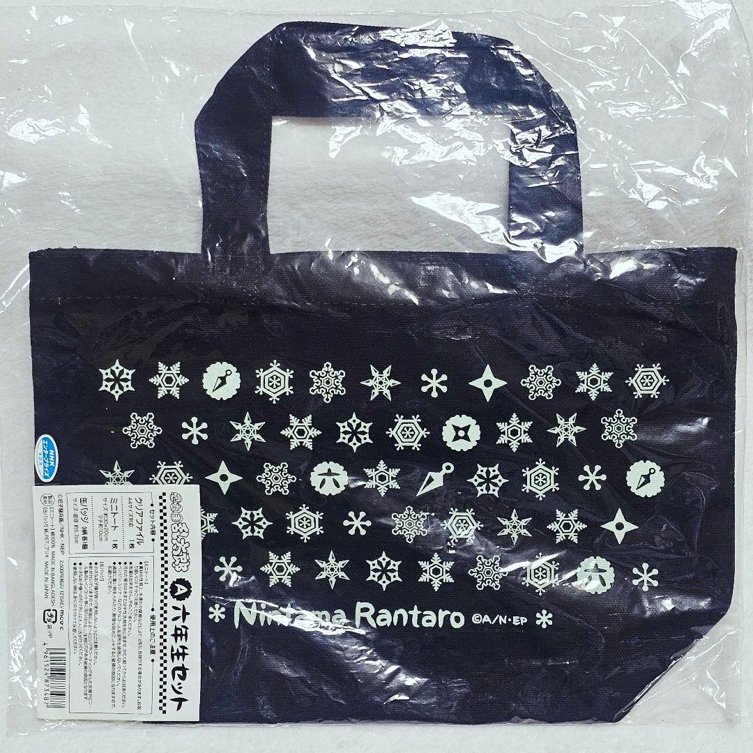 忍たま乱太郎　六年生セット　冬コミ(C89)