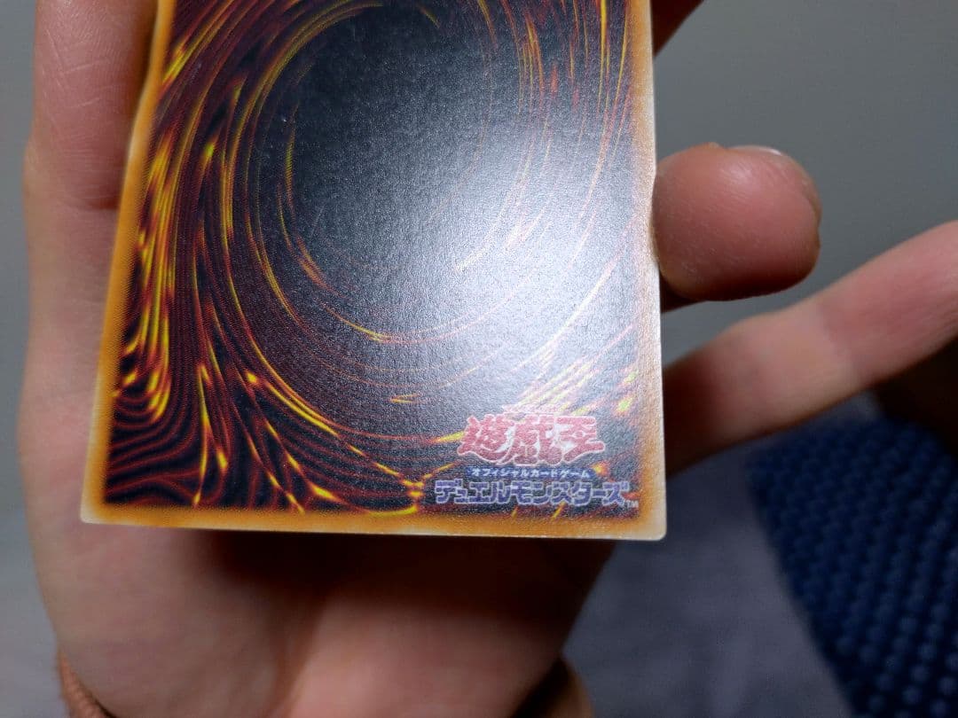 遊戯王　レッドアイズブラックドラゴン　旧レリーフ