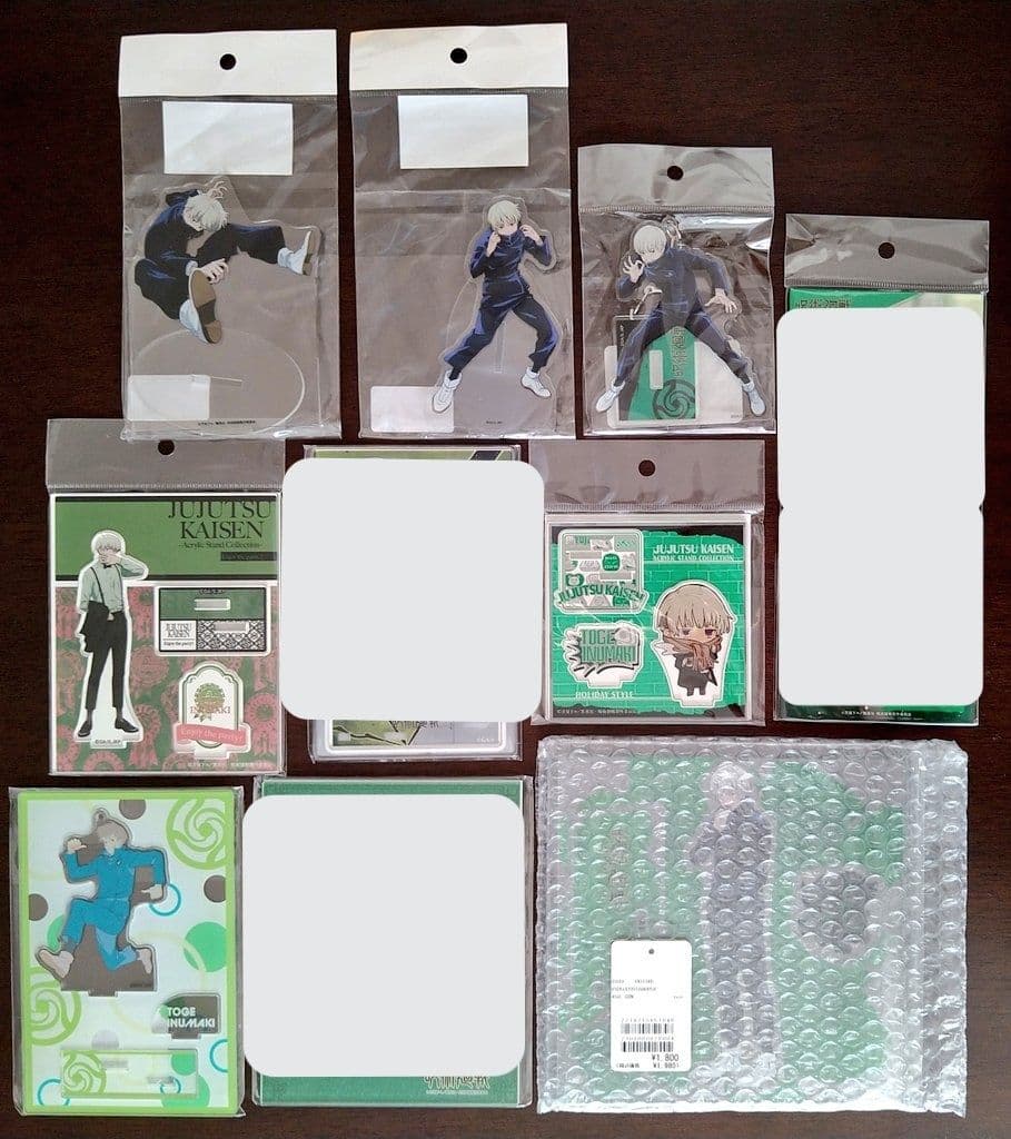 呪術廻戦 まとめ売り