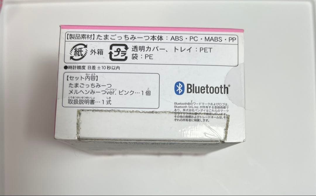 たまごっちみーつ　メルヘンみーつ　ピンク ストラップ付き