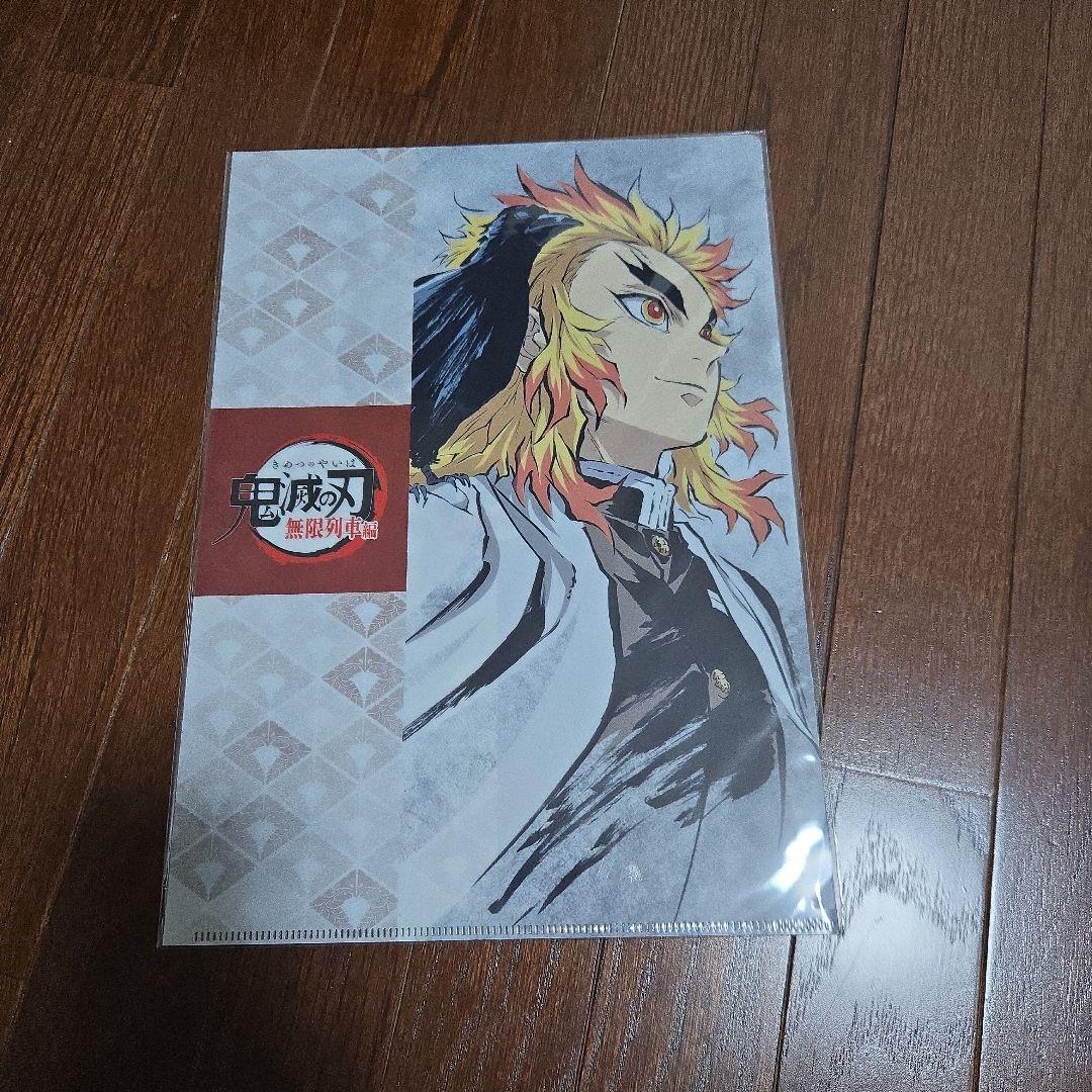 鬼滅の刃　煉獄杏寿郎 セット