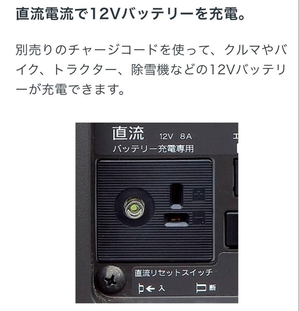 HONDA インバータ発電機 ボータブル　EU9i インバーター 発電機　動画有