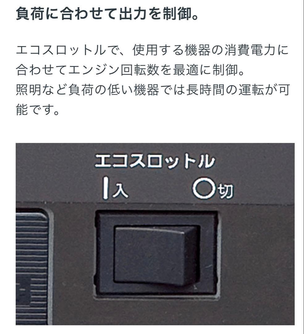 HONDA インバータ発電機 ボータブル　EU9i インバーター 発電機　動画有