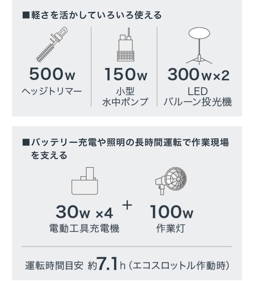 HONDA インバータ発電機 ボータブル　EU9i インバーター 発電機　動画有