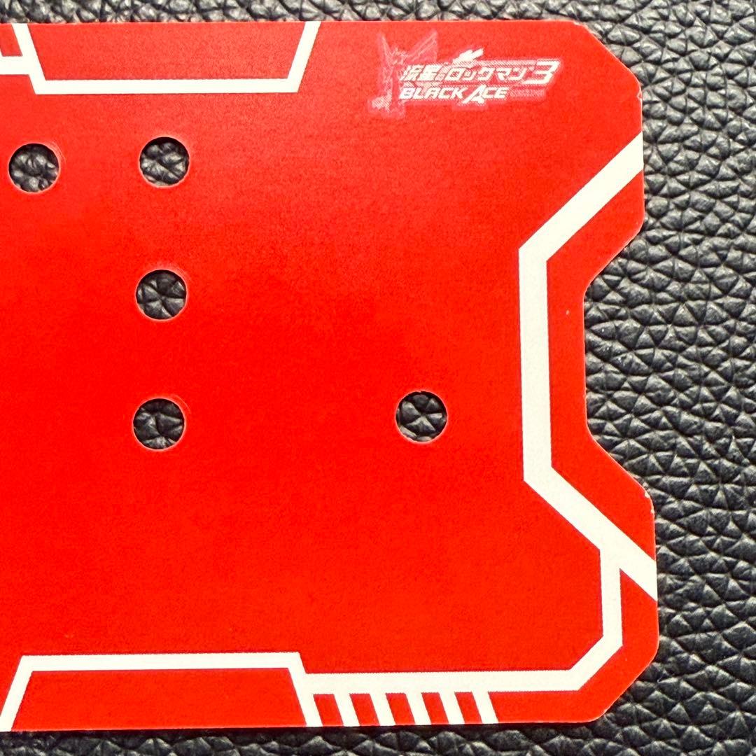 流星のロックマン3　ファイターズバイブル　WHF限定改造カード　希少品