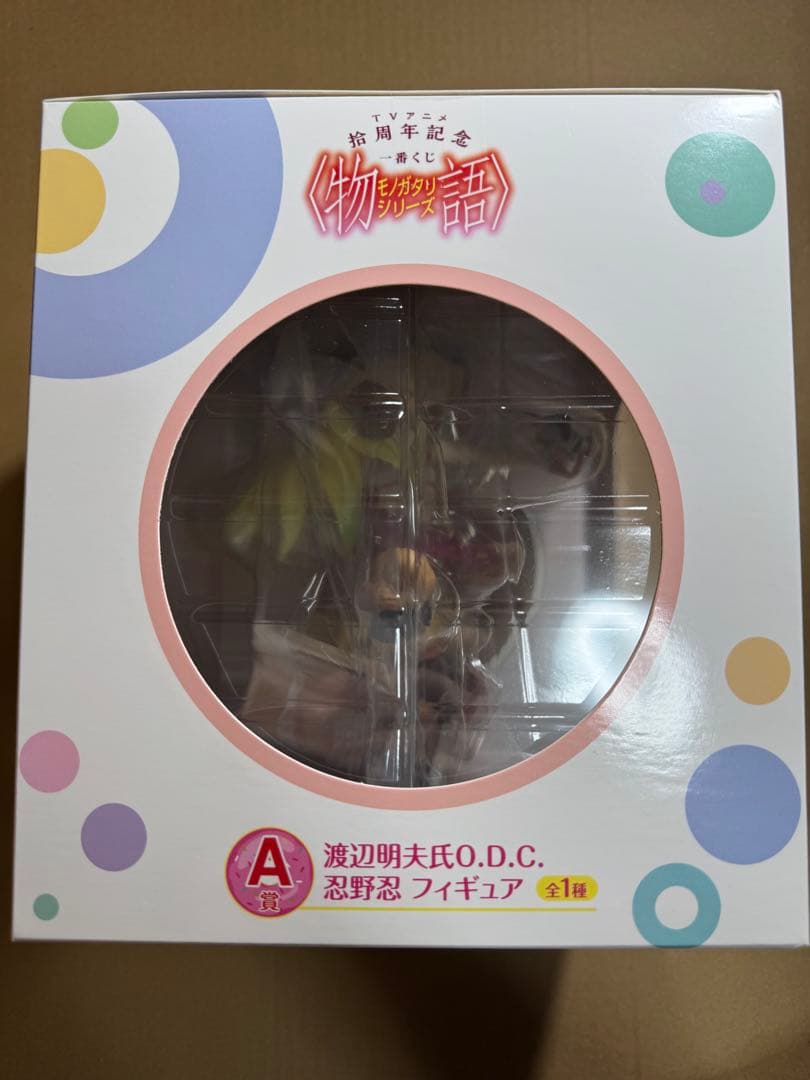 物語シリーズ1番くじ　A賞忍野忍フィギュア