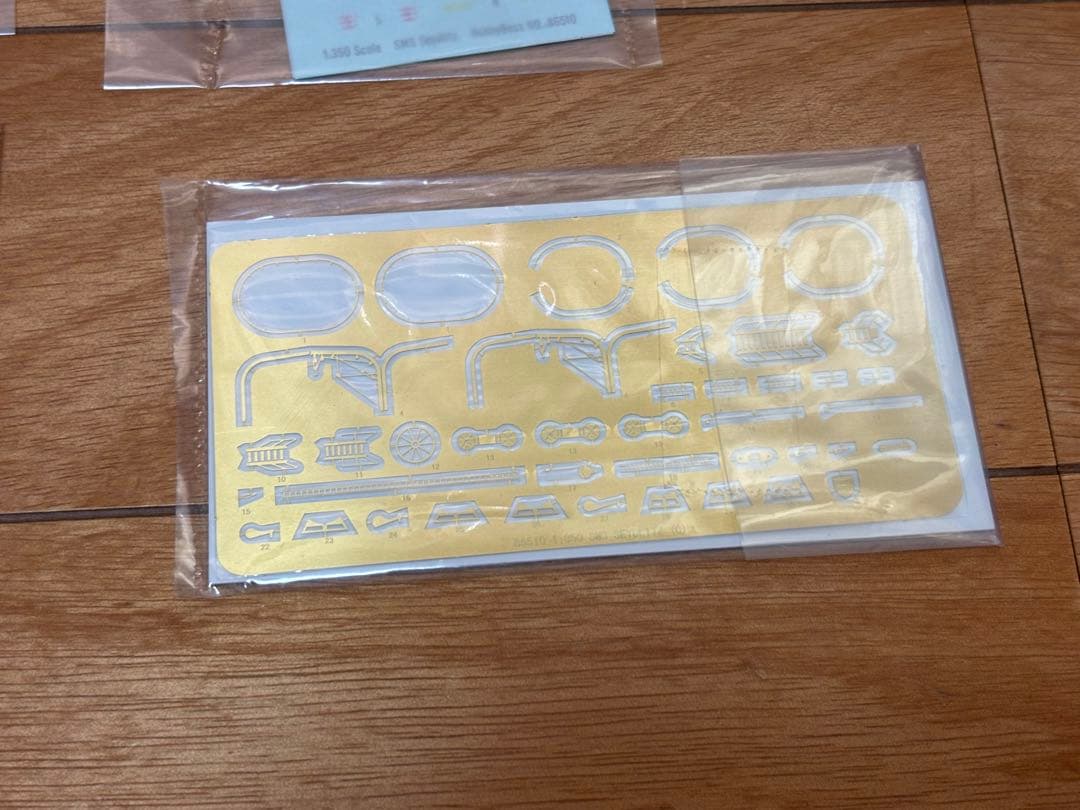 ホビーボス 1/350 ドイツ海軍 巡洋戦艦 ザイドリッツ プラモデル 未組立