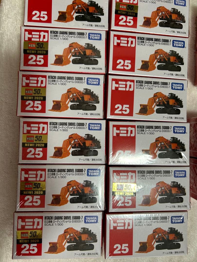 トミカ　25・102・71・77 ダンプ　ショベル　ホイルローダー　日立建機