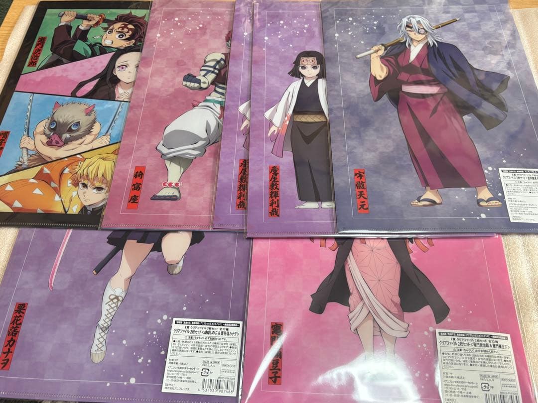 アニプレックス オンラインくじ 鬼滅の刃